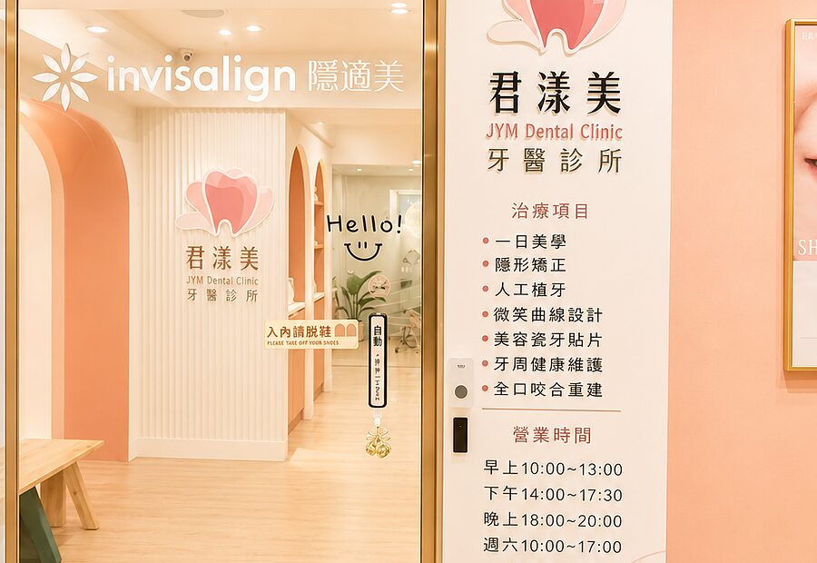 你會在這裡待上一段不算短的時間